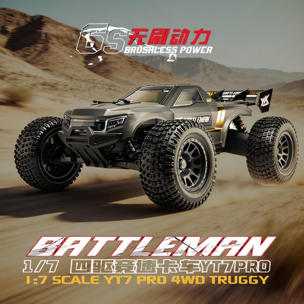 YIKONGRC YK9071Pro YT7 1/7 Ölç - Rc Hobby Grade Monster Truck incelemesi ve fiyatı