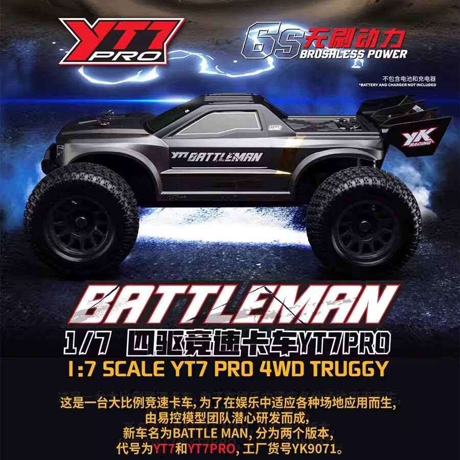 YIKONGRC YK9071Pro YT7 1/7 Ölç - Rc Hobby Grade Monster Truck incelemesi ve fiyatı